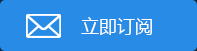 特斯拉自燃背后 电动车暴露出了哪些问题？